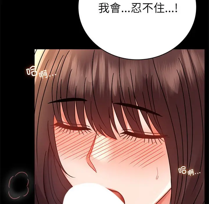 44 背叛的开始_背叛的开始