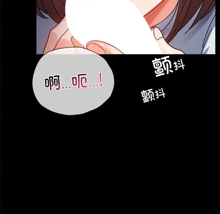 44 背叛的开始_背叛的开始