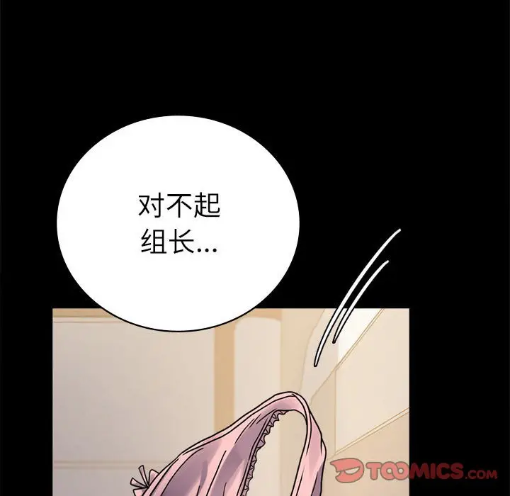 44 背叛的开始_背叛的开始