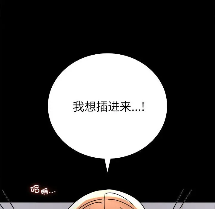 44 背叛的开始_背叛的开始