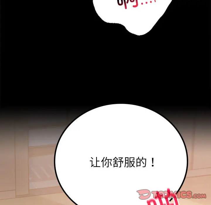 44 背叛的开始_背叛的开始