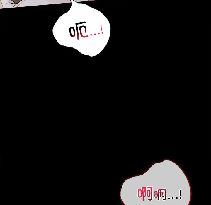 44 背叛的开始_背叛的开始