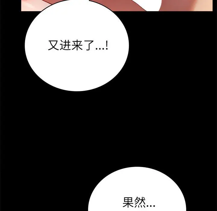 44 背叛的开始_背叛的开始