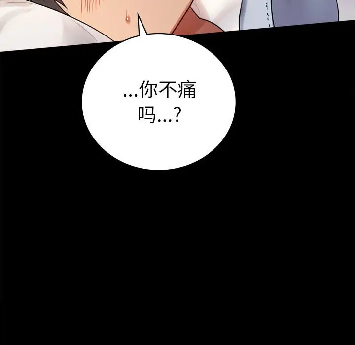44 背叛的开始_背叛的开始