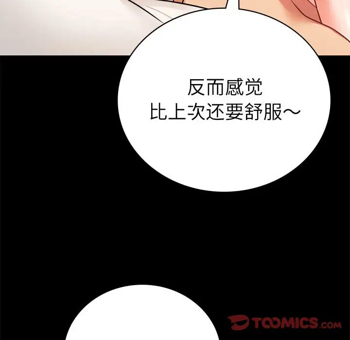 44 背叛的开始_背叛的开始