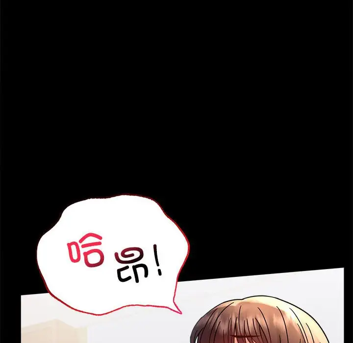 44 背叛的开始_背叛的开始