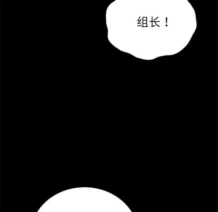 44 背叛的开始_背叛的开始