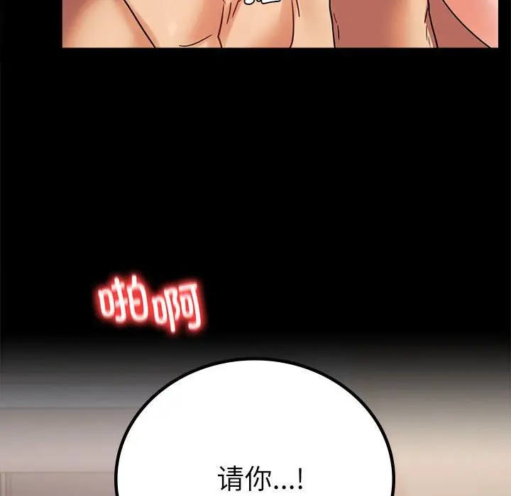 44 背叛的开始_背叛的开始