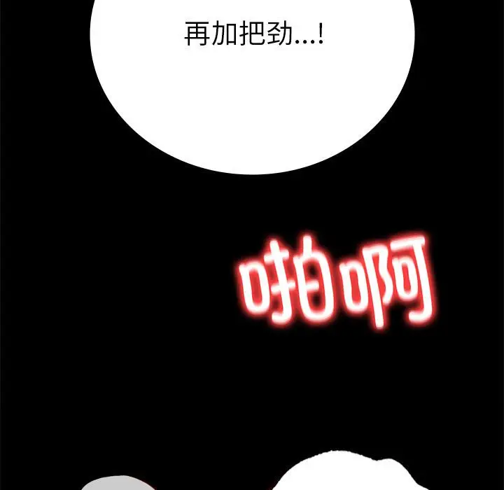 44 背叛的开始_背叛的开始