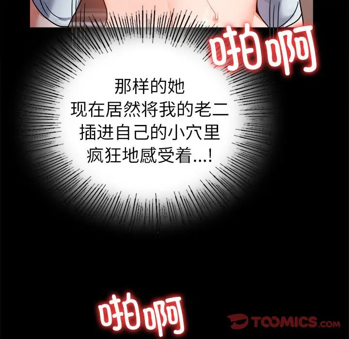 44 背叛的开始_背叛的开始