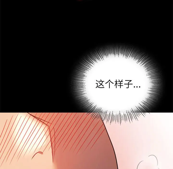 44 背叛的开始_背叛的开始