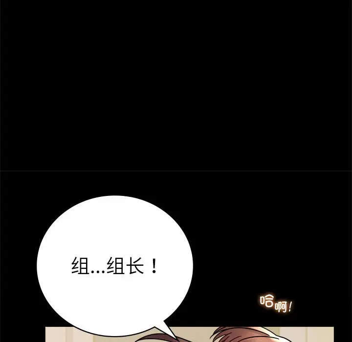 44 背叛的开始_背叛的开始