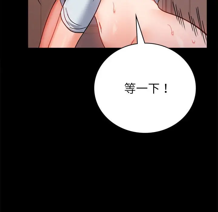 44 背叛的开始_背叛的开始