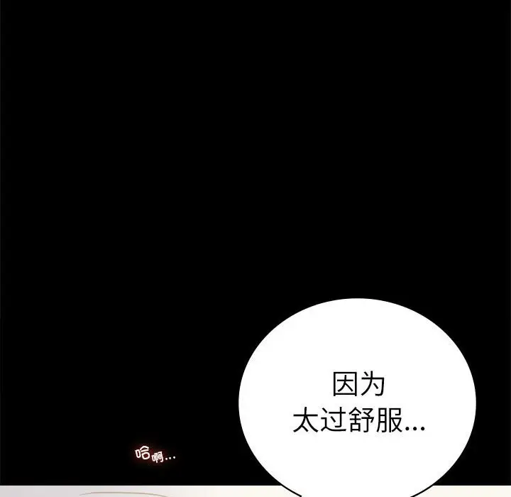 44 背叛的开始_背叛的开始