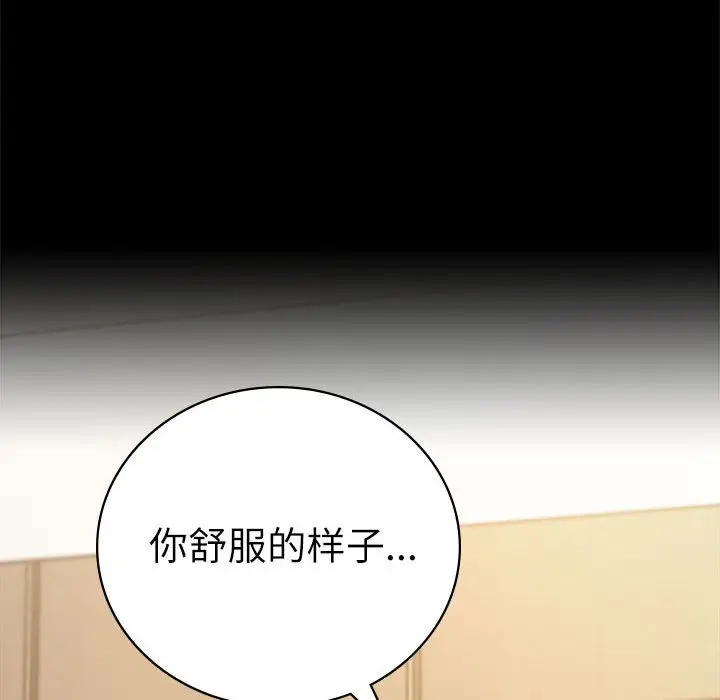 44 背叛的开始_背叛的开始