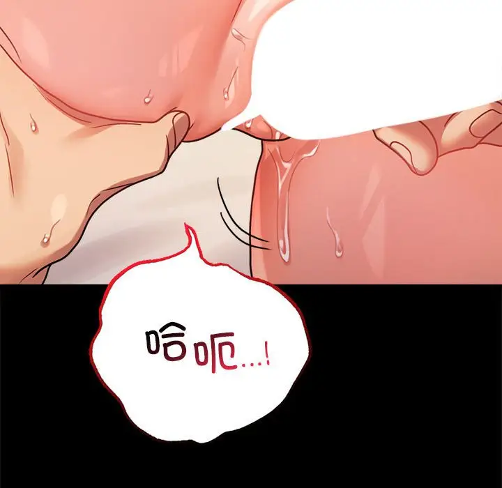 44 背叛的开始_背叛的开始