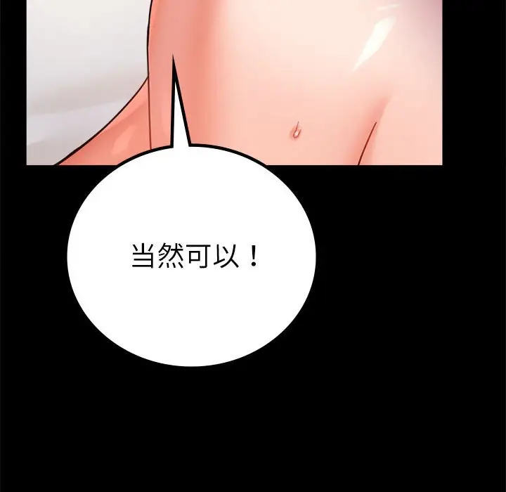 44 背叛的开始_背叛的开始