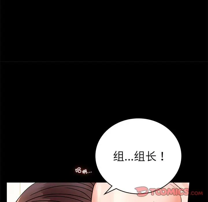 44 背叛的开始_背叛的开始