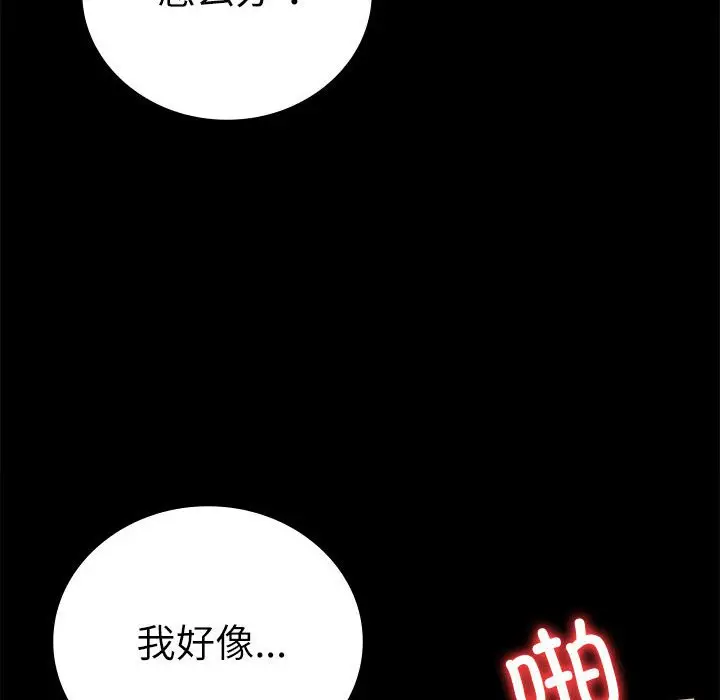 44 背叛的开始_背叛的开始