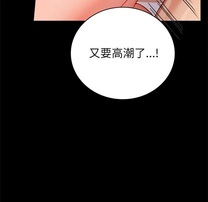 44 背叛的开始_背叛的开始