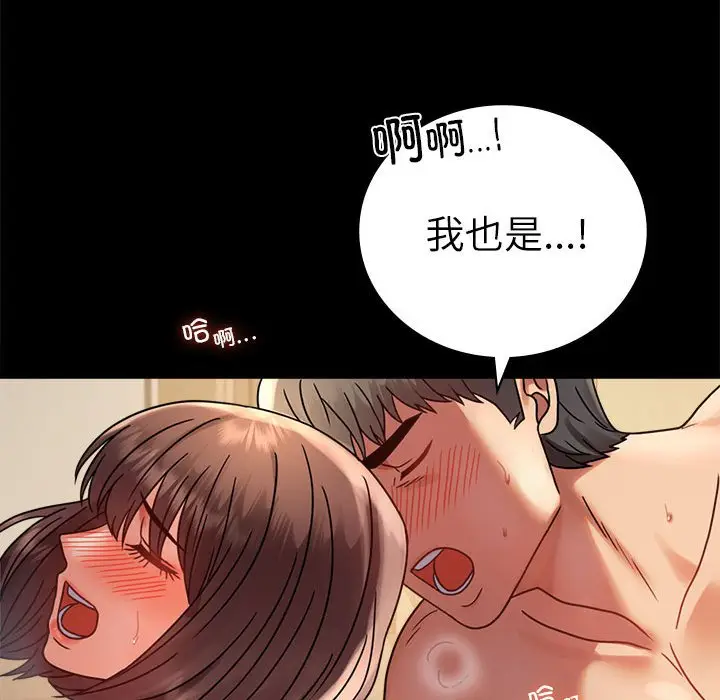 44 背叛的开始_背叛的开始