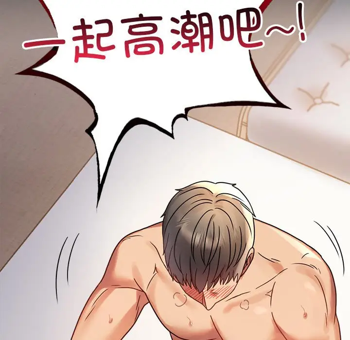 44 背叛的开始_背叛的开始