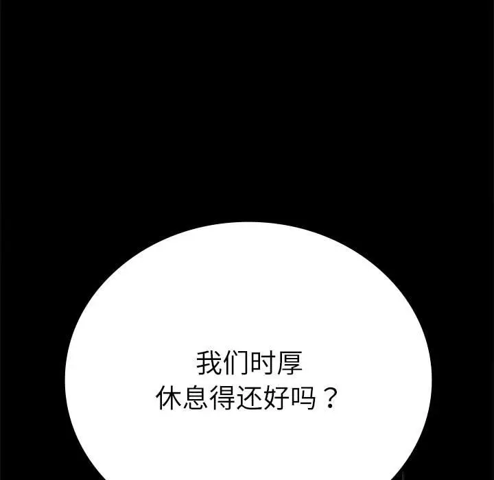 44 背叛的开始_背叛的开始