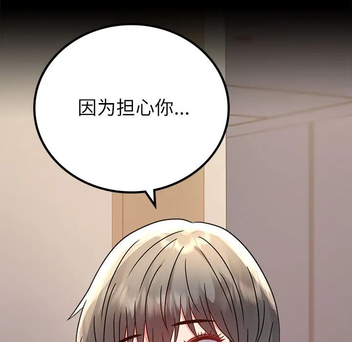 44 背叛的开始_背叛的开始