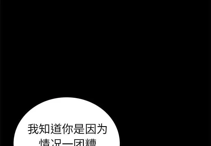 43 背叛的开始_背叛的开始-皮皮兔动漫