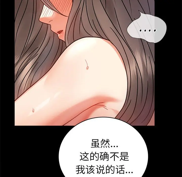 43 背叛的开始_背叛的开始