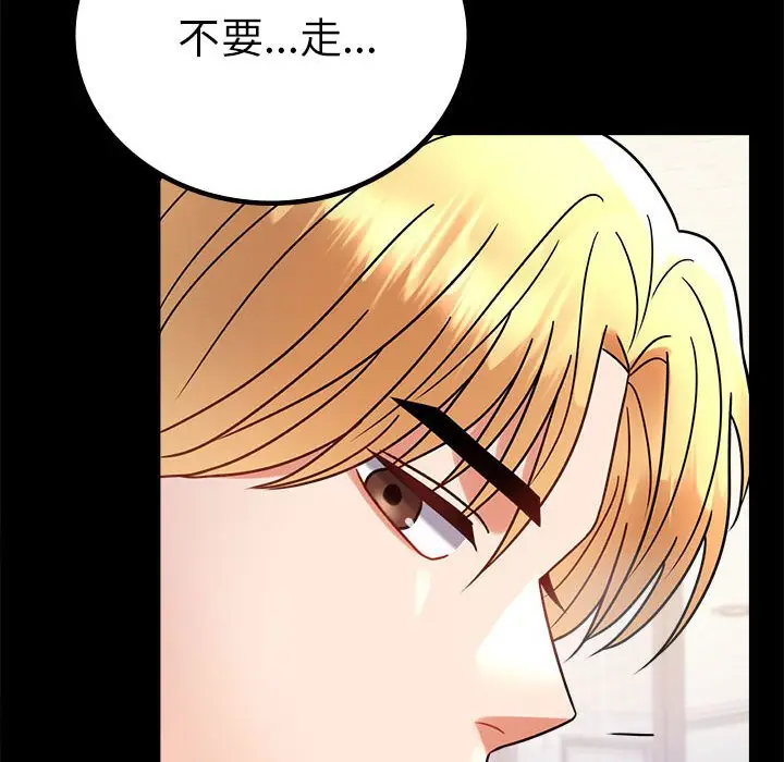43 背叛的开始_背叛的开始