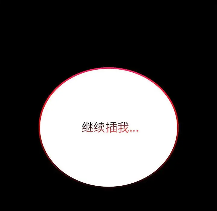 43 背叛的开始_背叛的开始