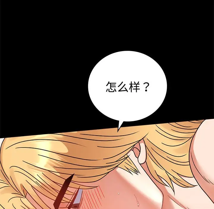 43 背叛的开始_背叛的开始