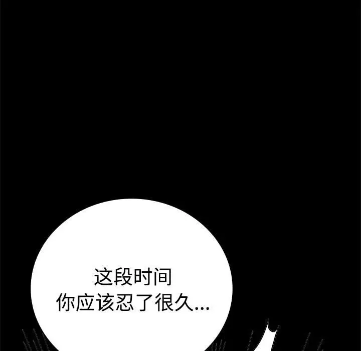 43 背叛的开始_背叛的开始