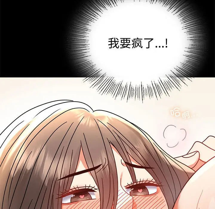 43 背叛的开始_背叛的开始