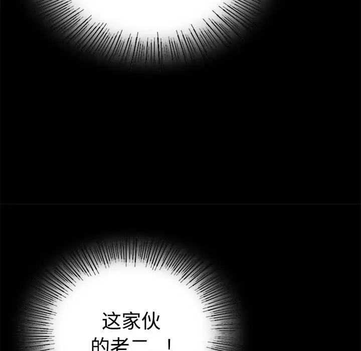 43 背叛的开始_背叛的开始