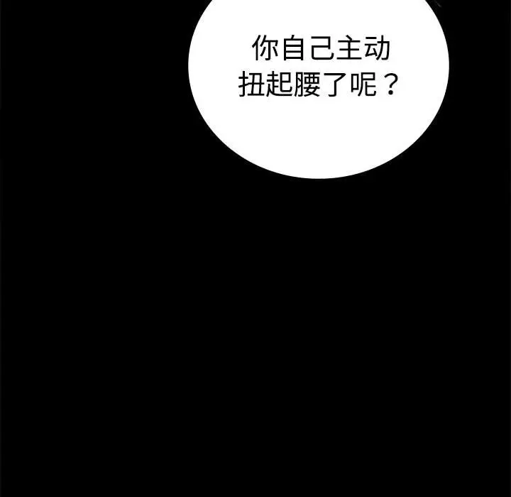 43 背叛的开始_背叛的开始