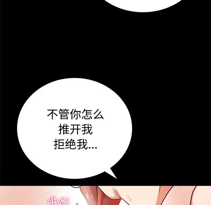43 背叛的开始_背叛的开始