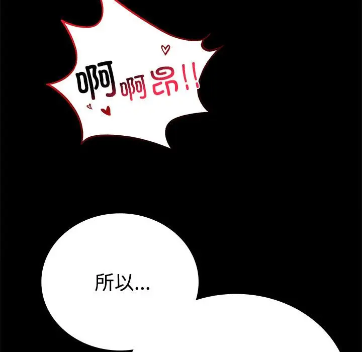 43 背叛的开始_背叛的开始