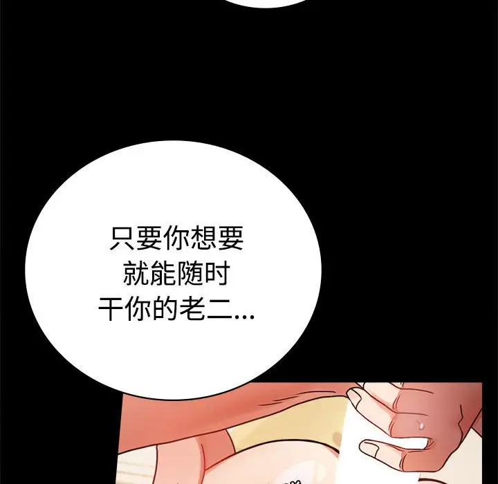 43 背叛的开始_背叛的开始
