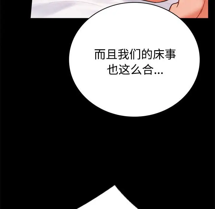 43 背叛的开始_背叛的开始