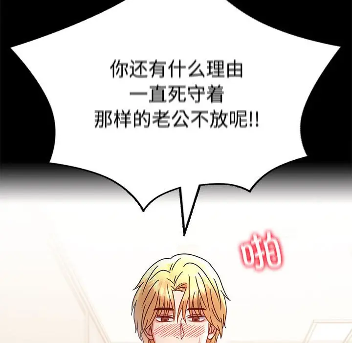 43 背叛的开始_背叛的开始