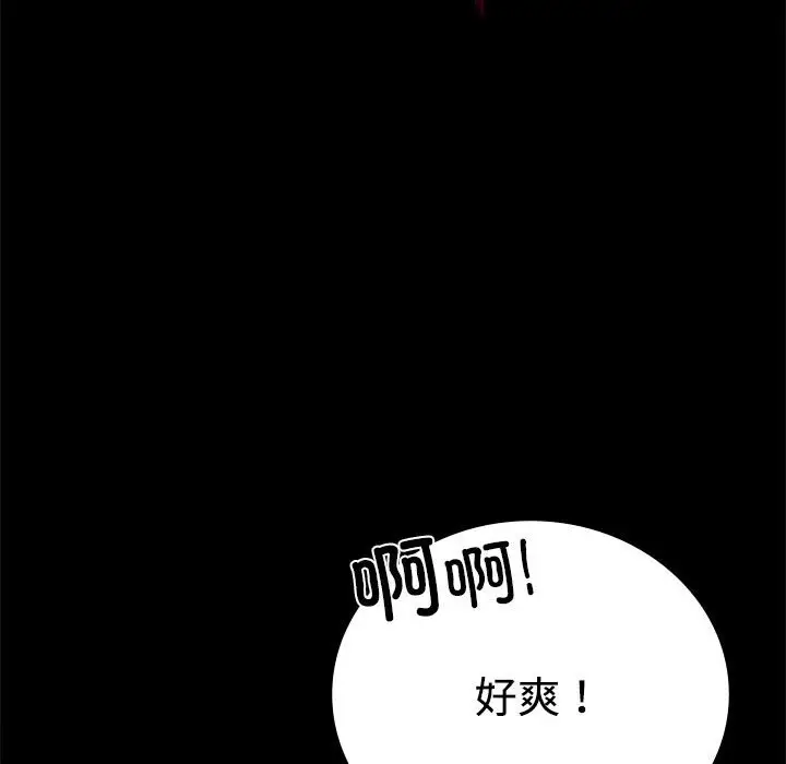 43 背叛的开始_背叛的开始