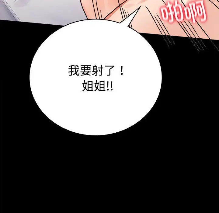 43 背叛的开始_背叛的开始