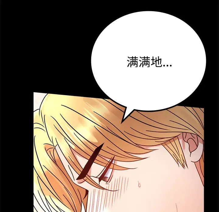 43 背叛的开始_背叛的开始