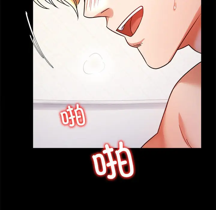 43 背叛的开始_背叛的开始