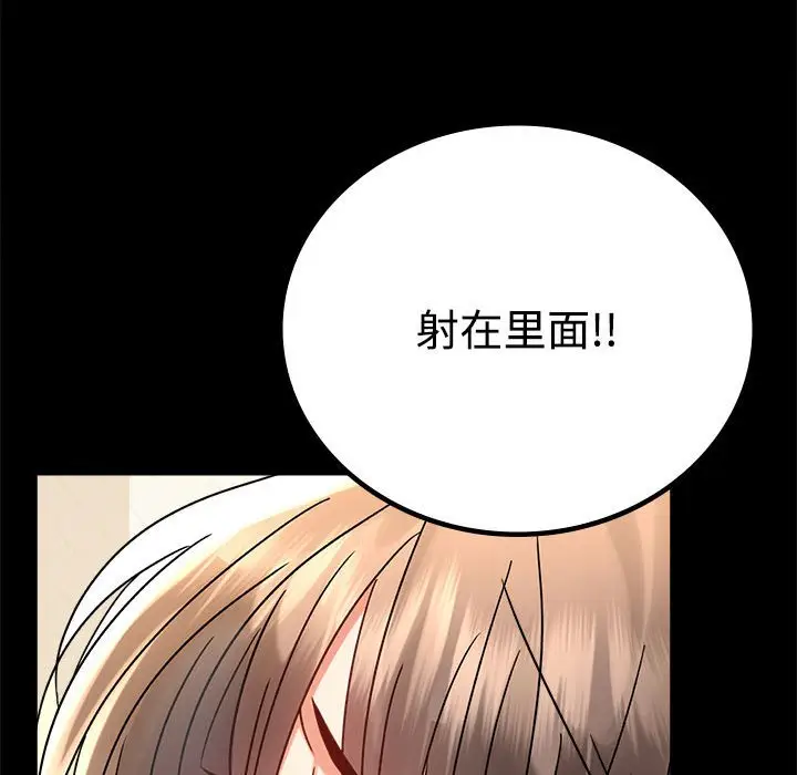 43 背叛的开始_背叛的开始