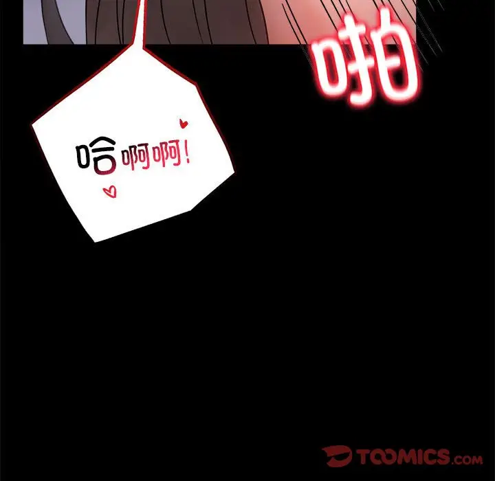 43 背叛的开始_背叛的开始