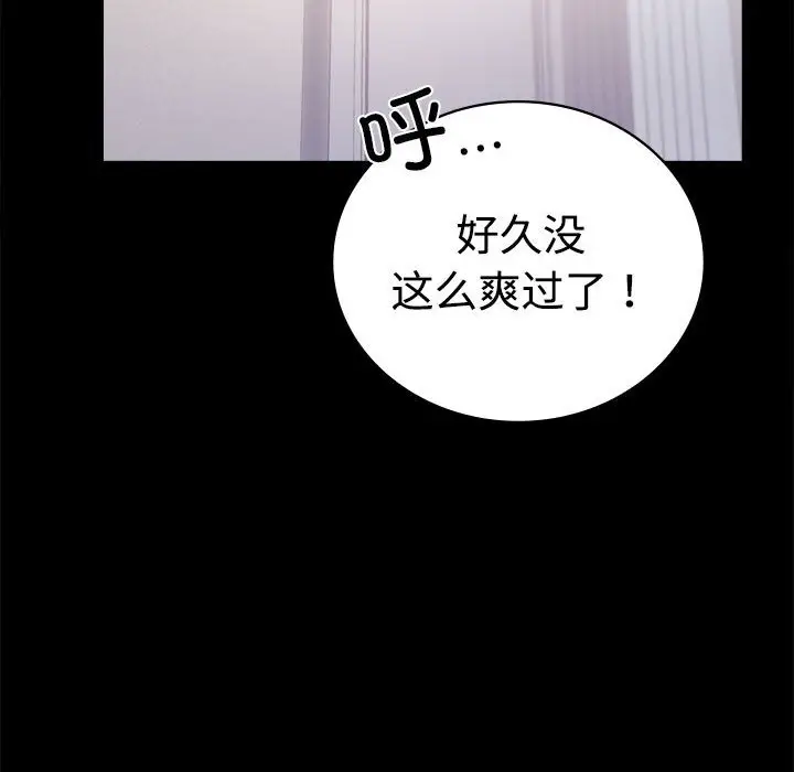 43 背叛的开始_背叛的开始