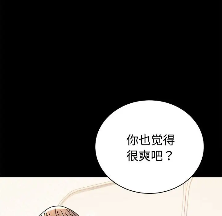 43 背叛的开始_背叛的开始